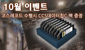 10월 이벤트